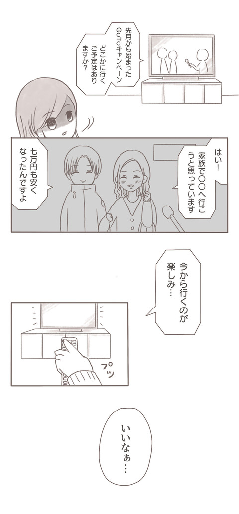 wakare13