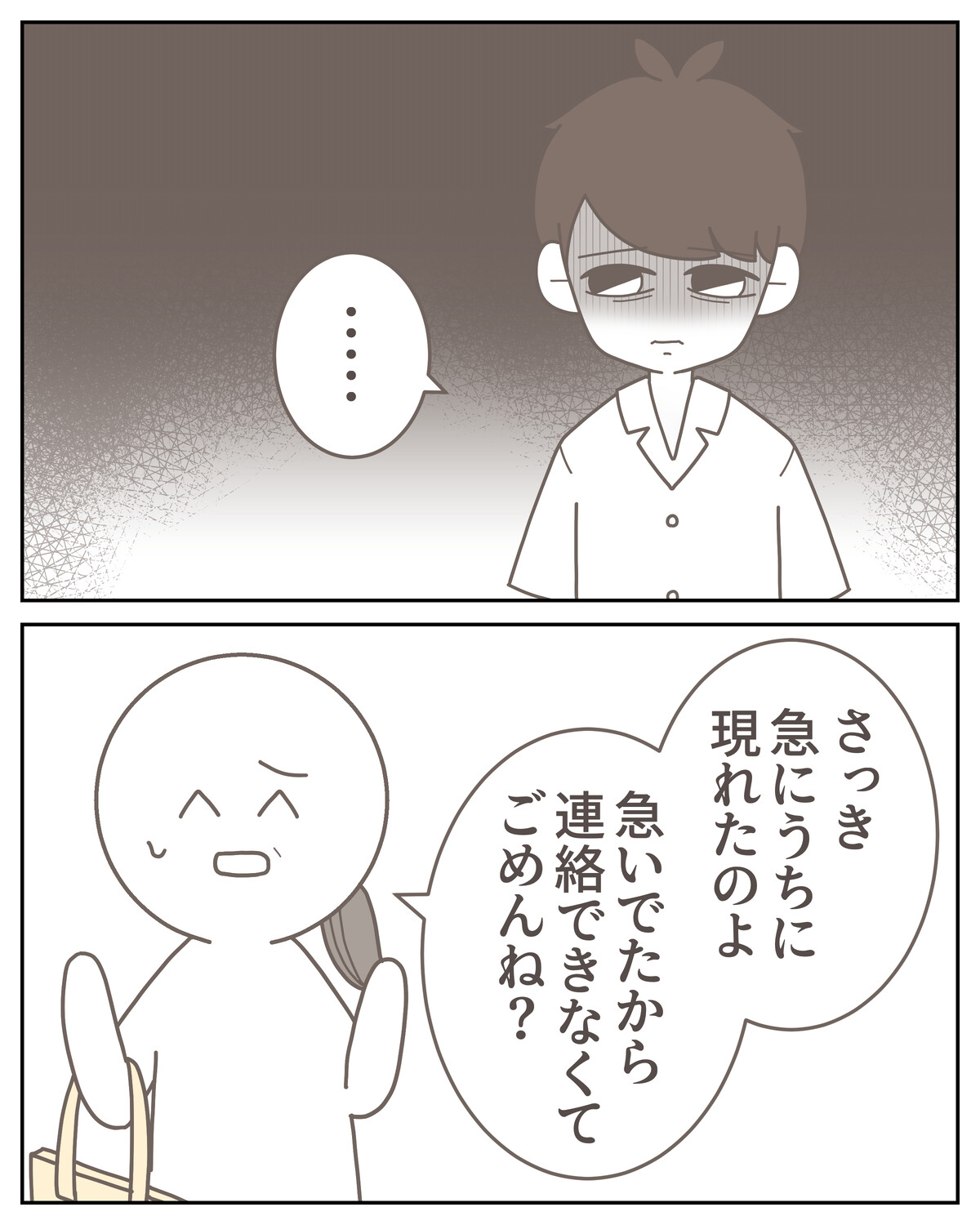 体験談59−15_006
