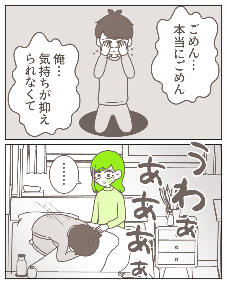 体験談62−13_出力_004