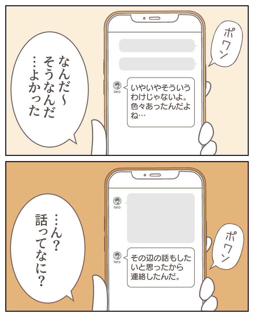 51-7-08