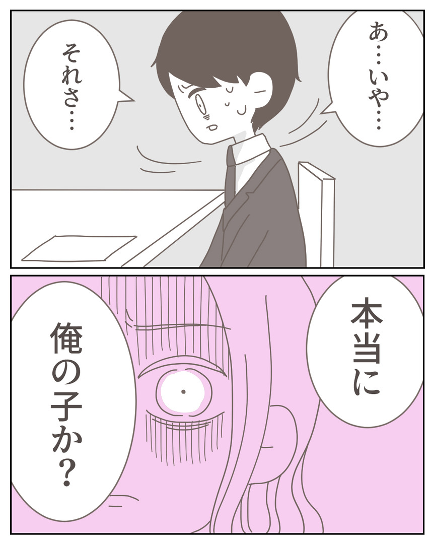 39-12-04