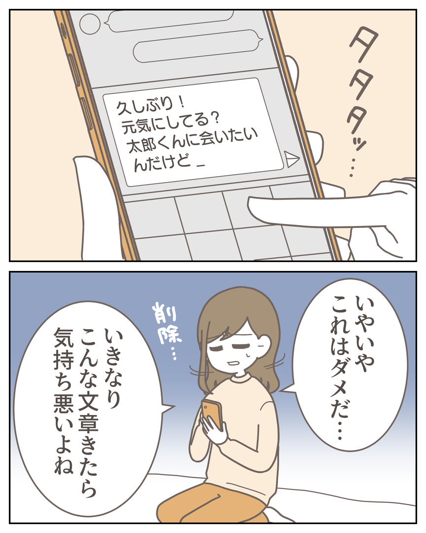 51-5-03