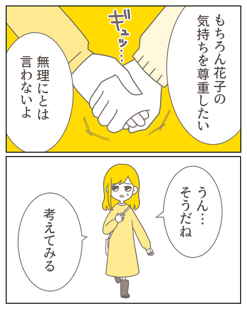 44−41-08