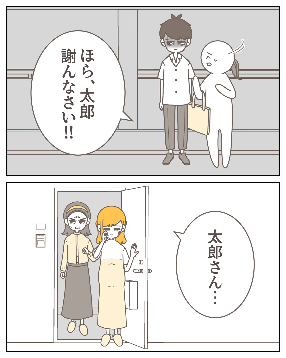 体験談59−15_007