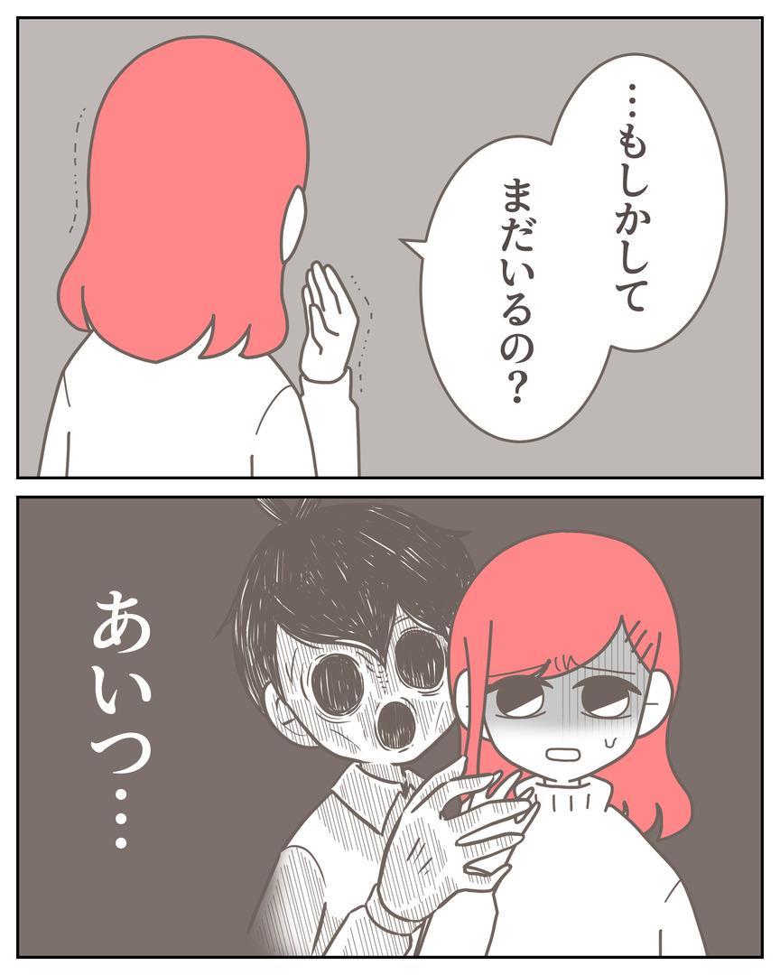 体験談57−37_004