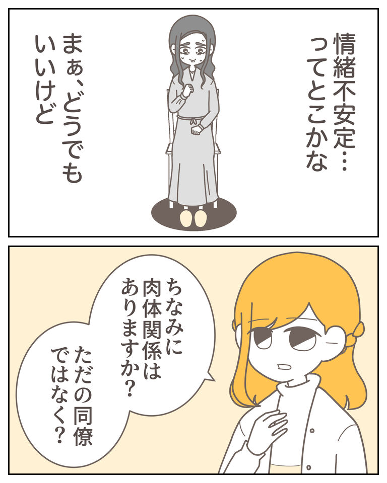 体験談59−39_002