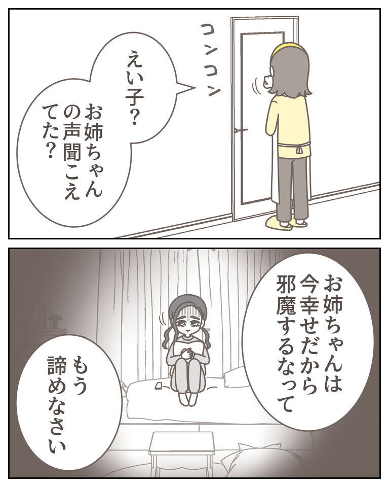 体験談60−41_出力_007