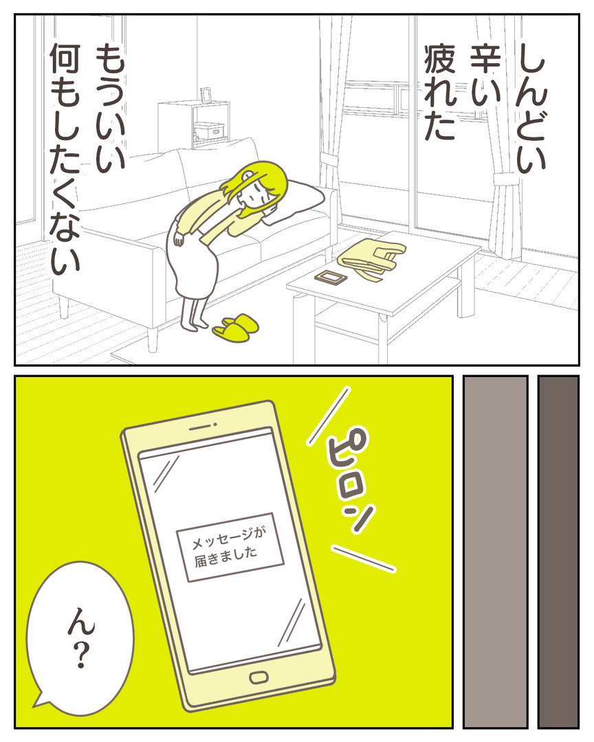 45−29-06