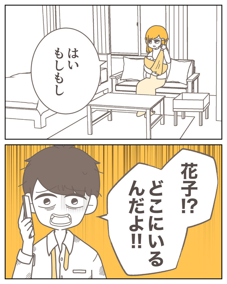 体験談59−39_009