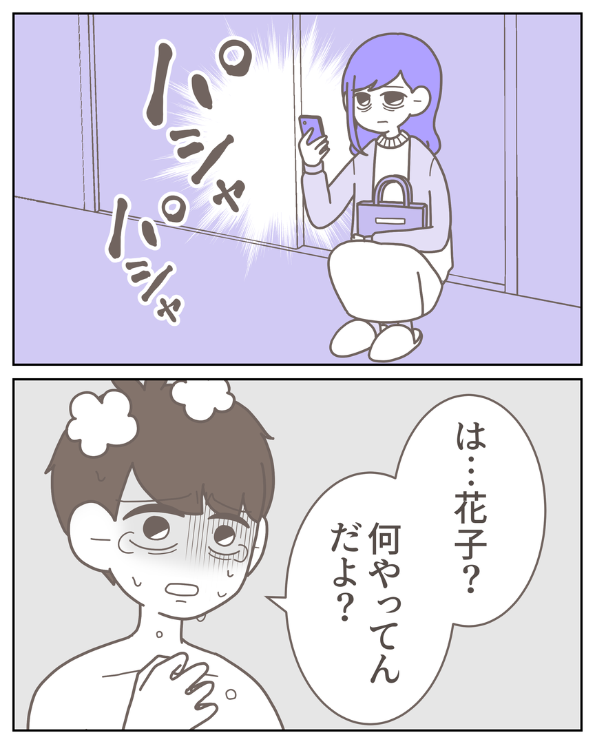 52−28-01