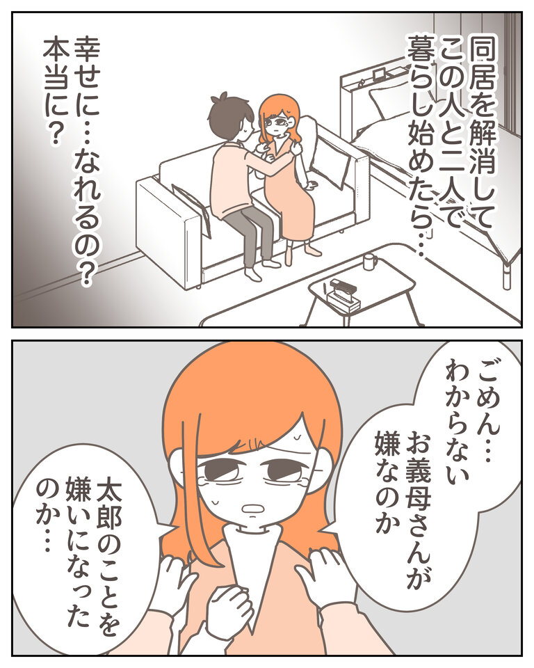 体験談58−15_002