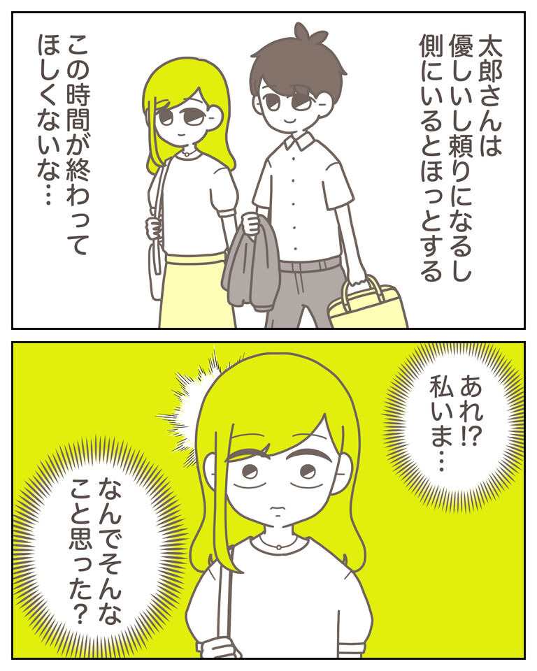 体験談61−32_出力_006