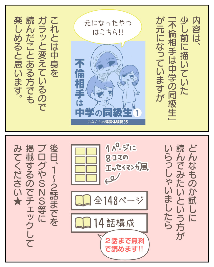 syoseki_03