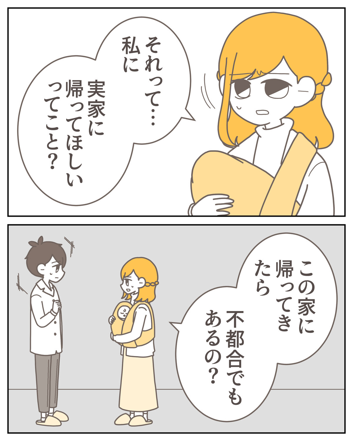 体験談59−28_003