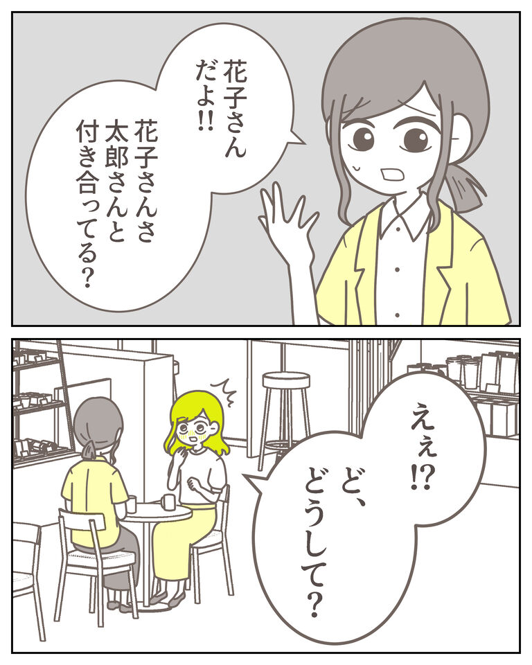 体験談61−40_出力_002