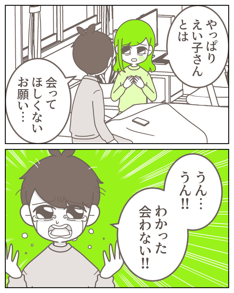体験談62−13_出力_009