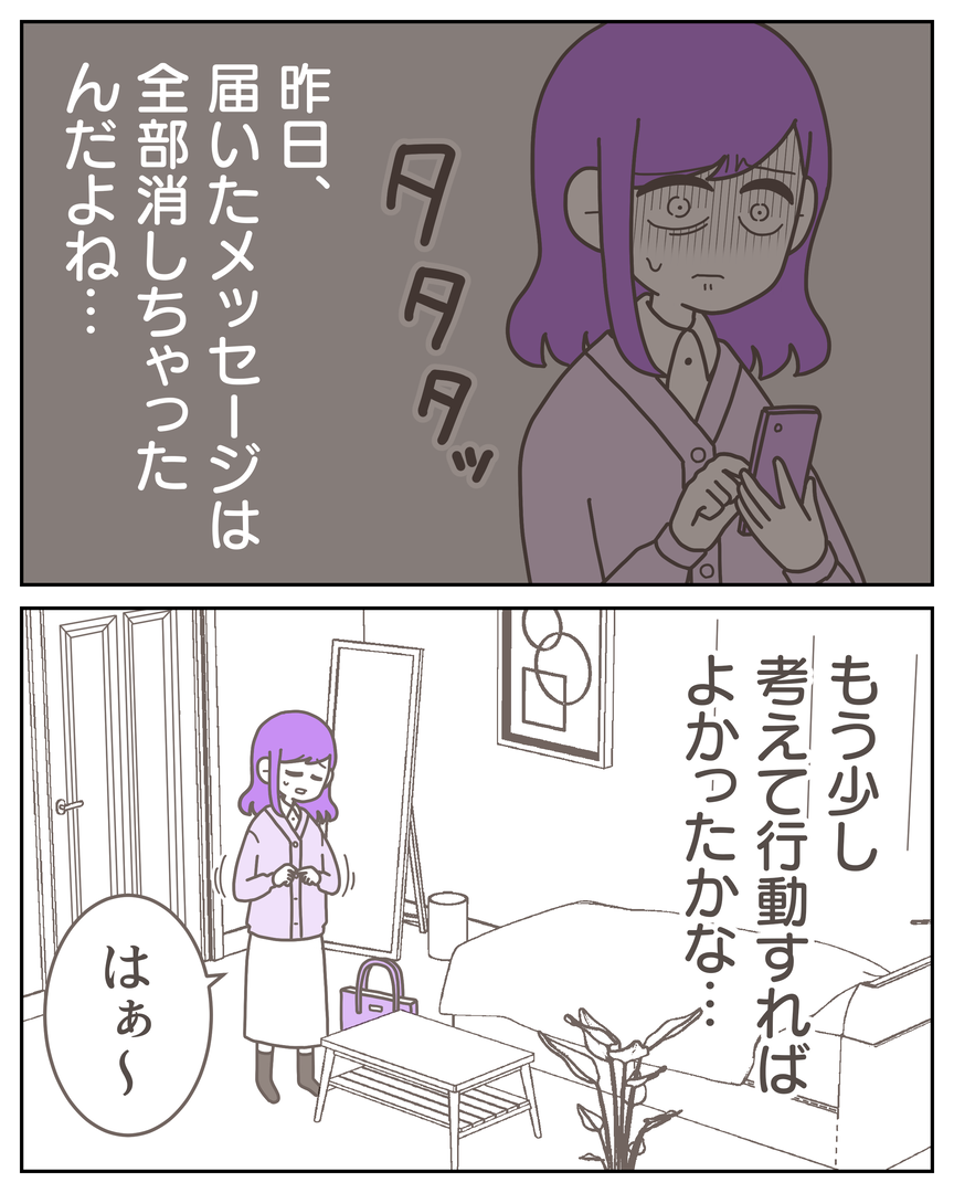 53−26-03