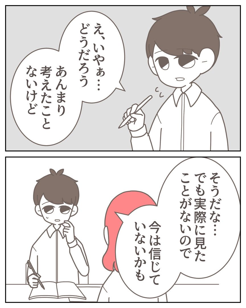 体験談57−13_001