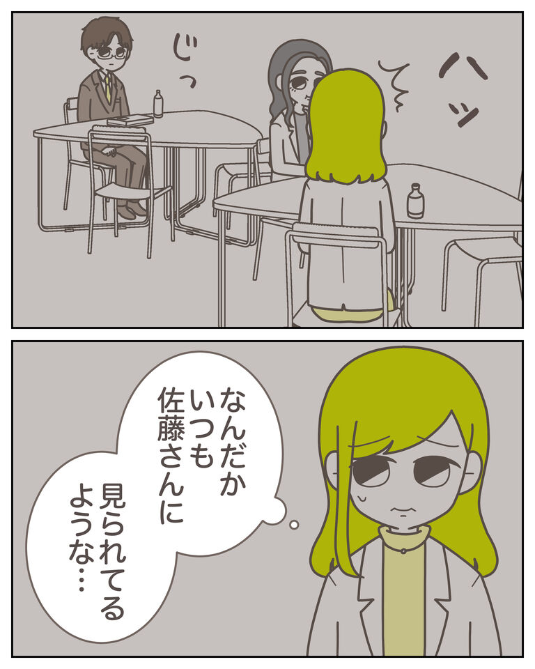 体験談61−7_出力_002