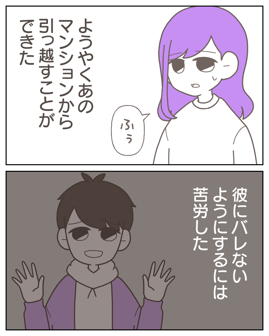 53-40-03