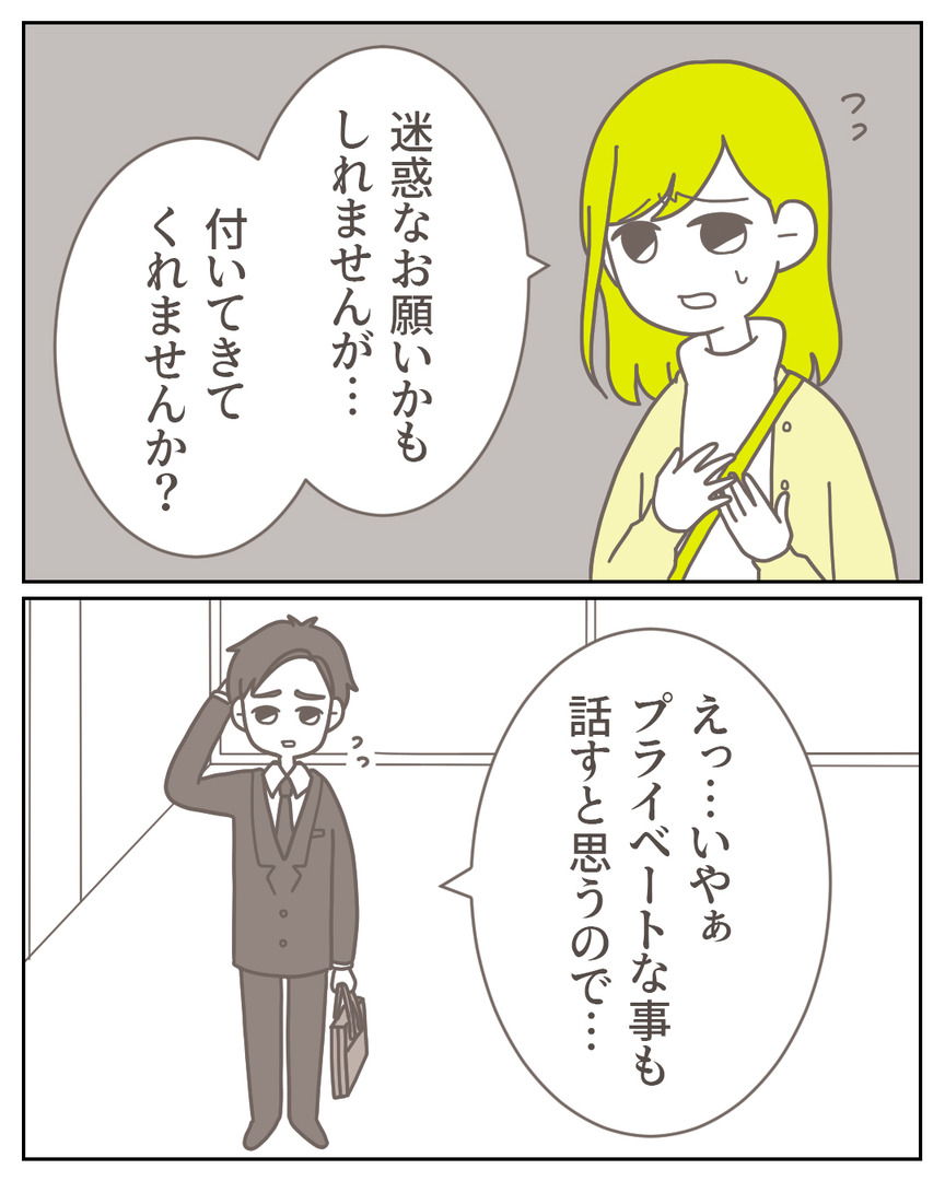 45−20-04