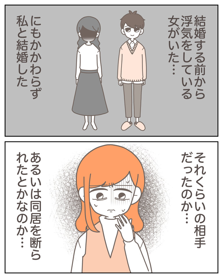 体験談58−16_008