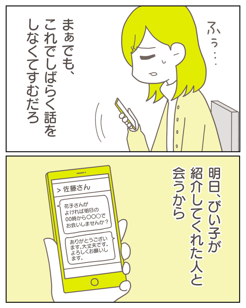45−18-07