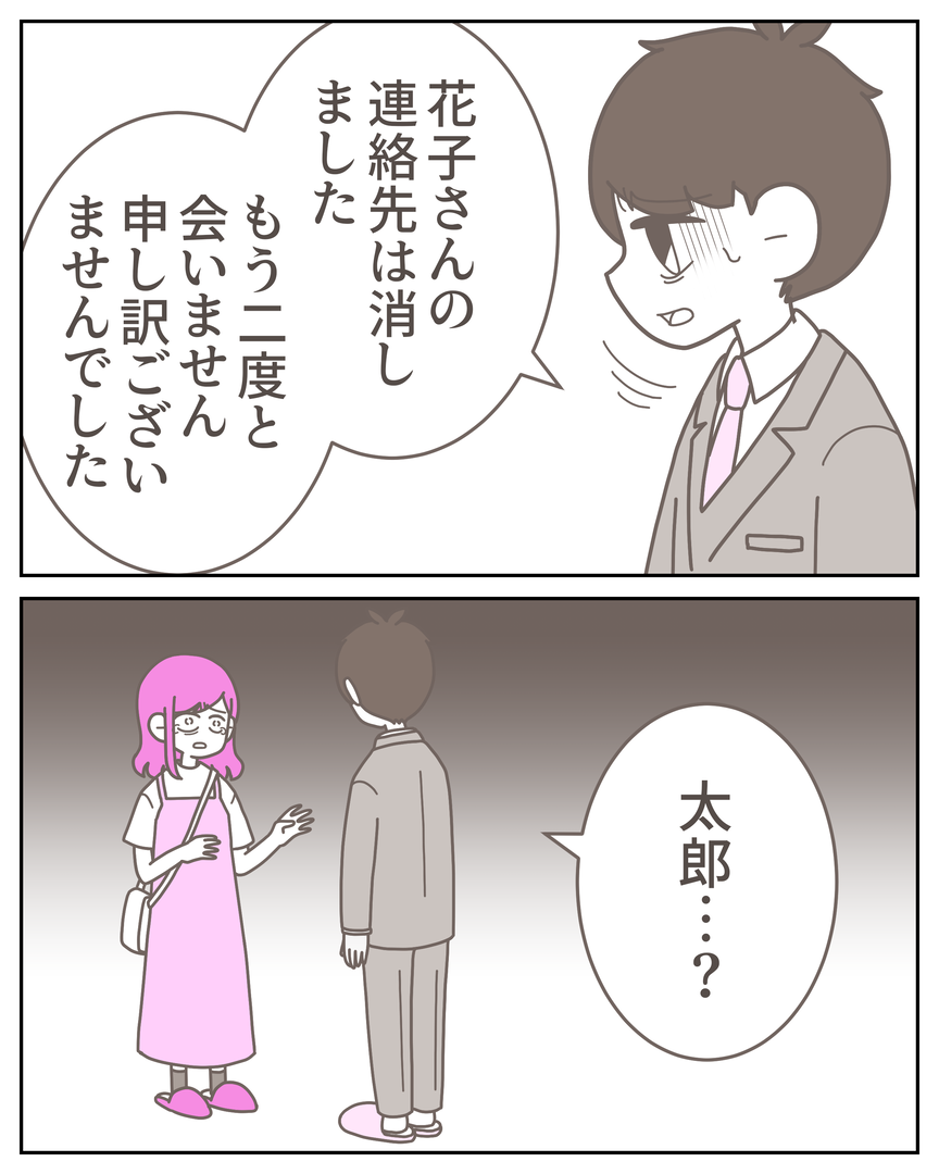 55−12-06