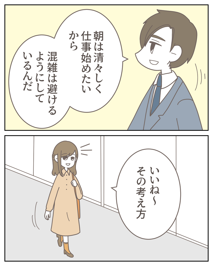 49-4-05