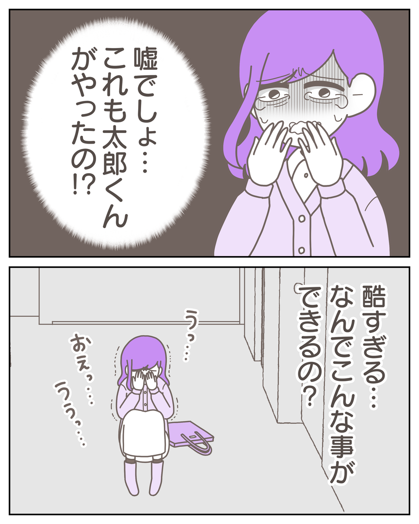 53-31-01