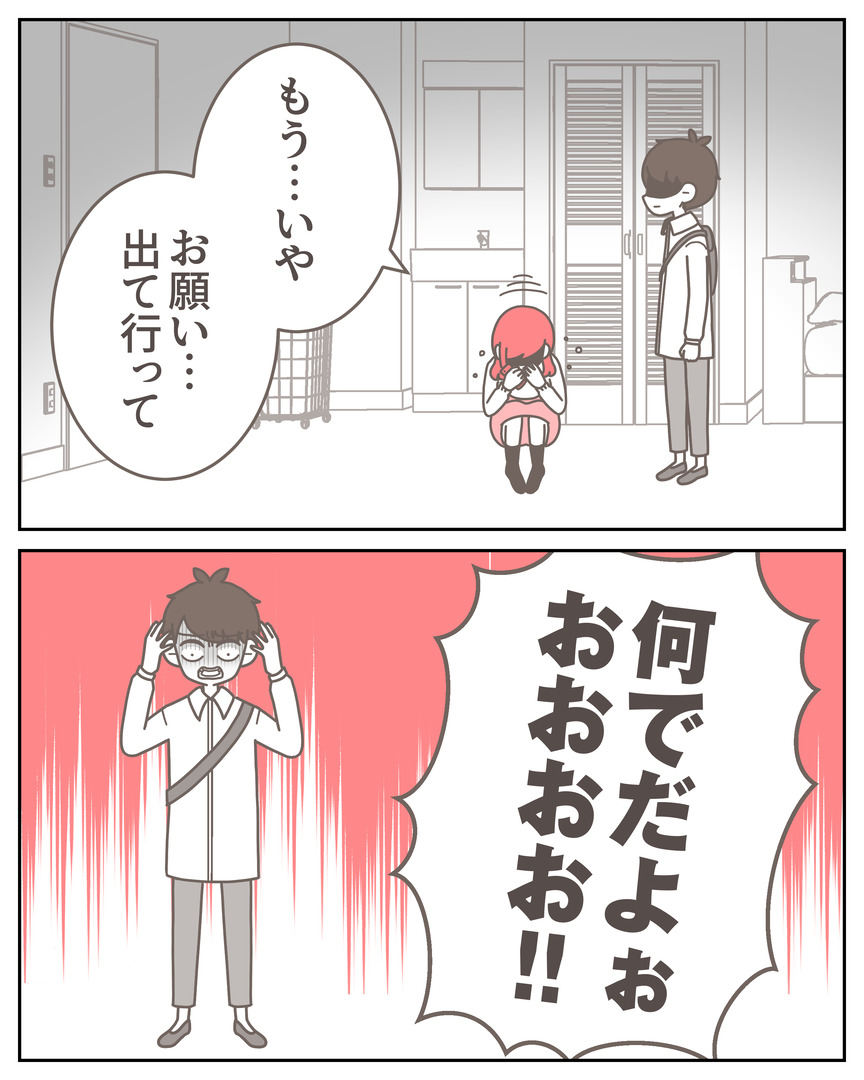 体験談57−27_009