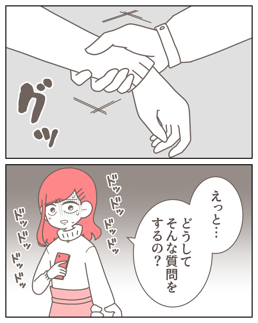 体験談57−27_001