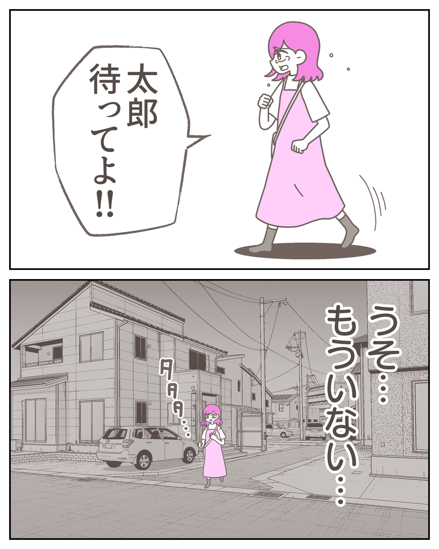 55−13-02