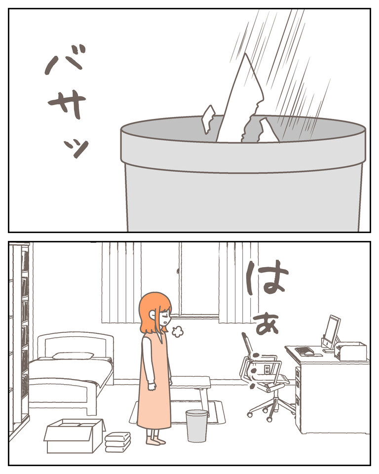 体験談58−29_003