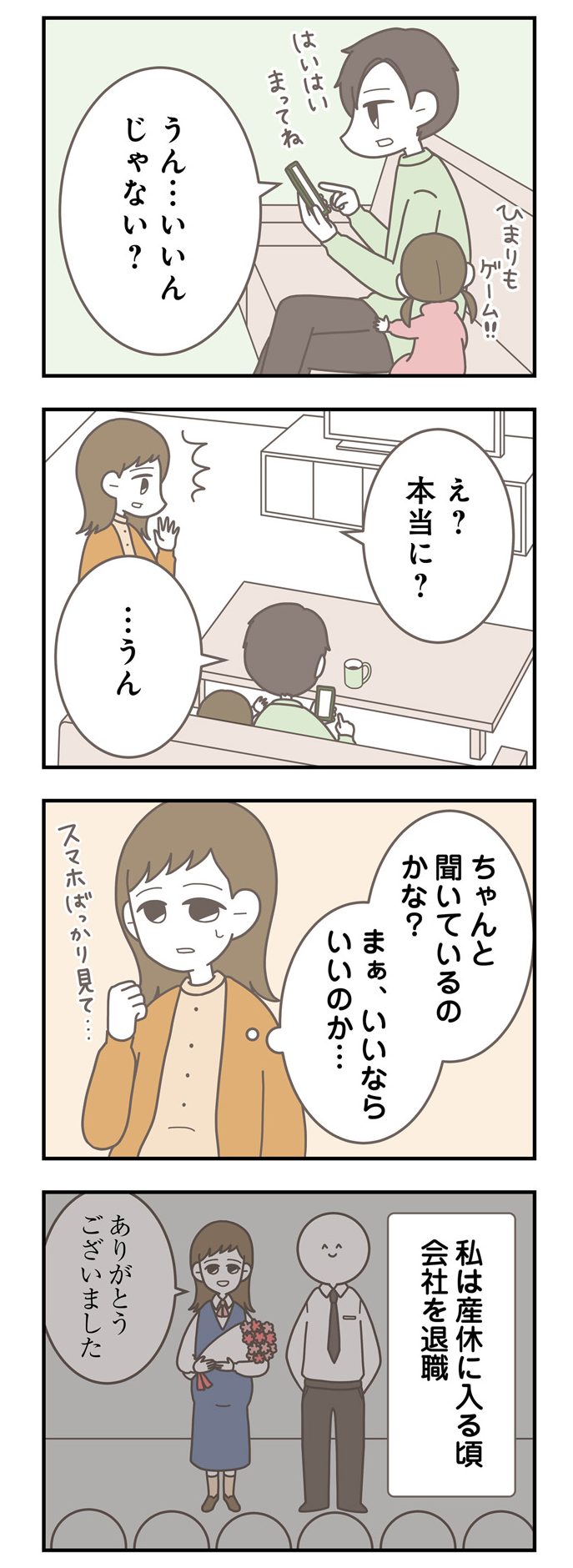 P002-38