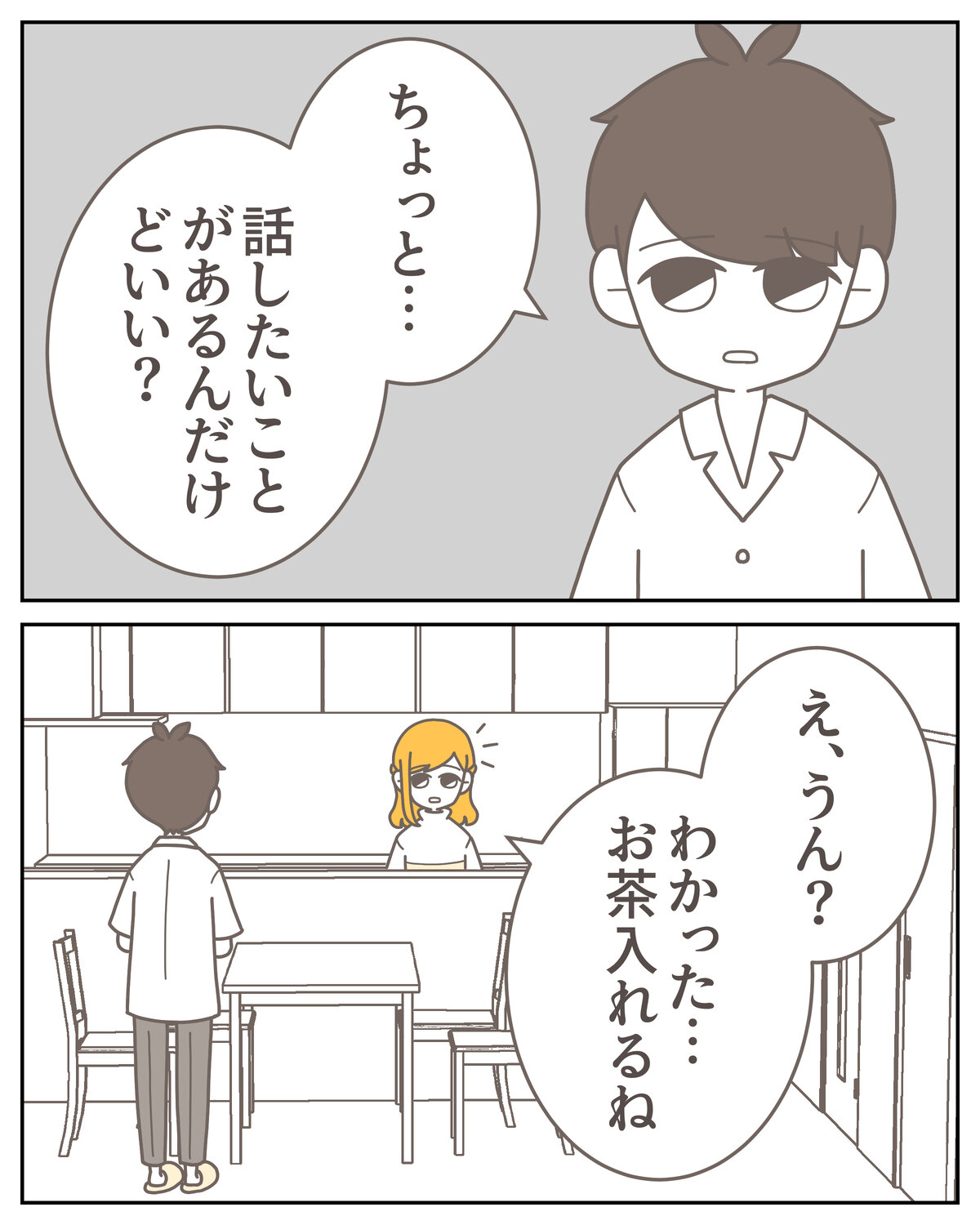 体験談59−22_009