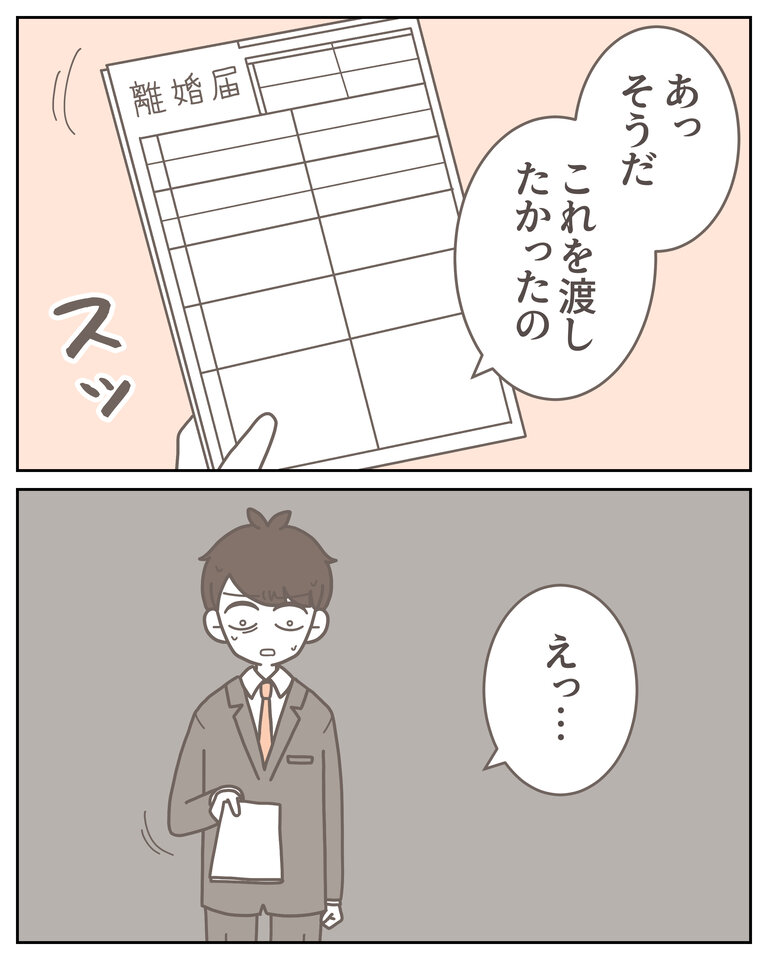 体験談58−30_003
