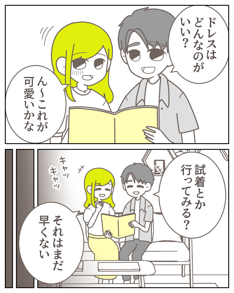 体験談61−19_出力_007