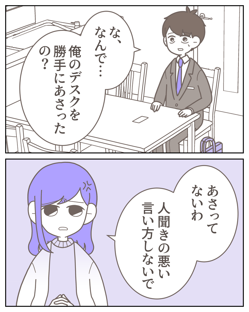 52−6-01
