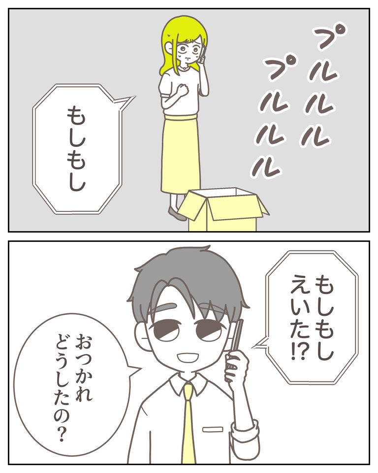 体験談61−20_出力_006