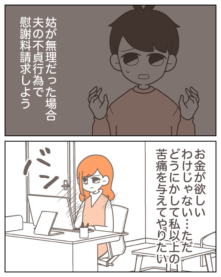 体験談58−22_007