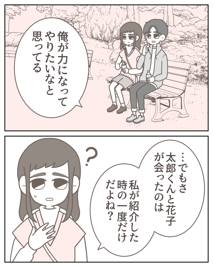 体験談57−19_002