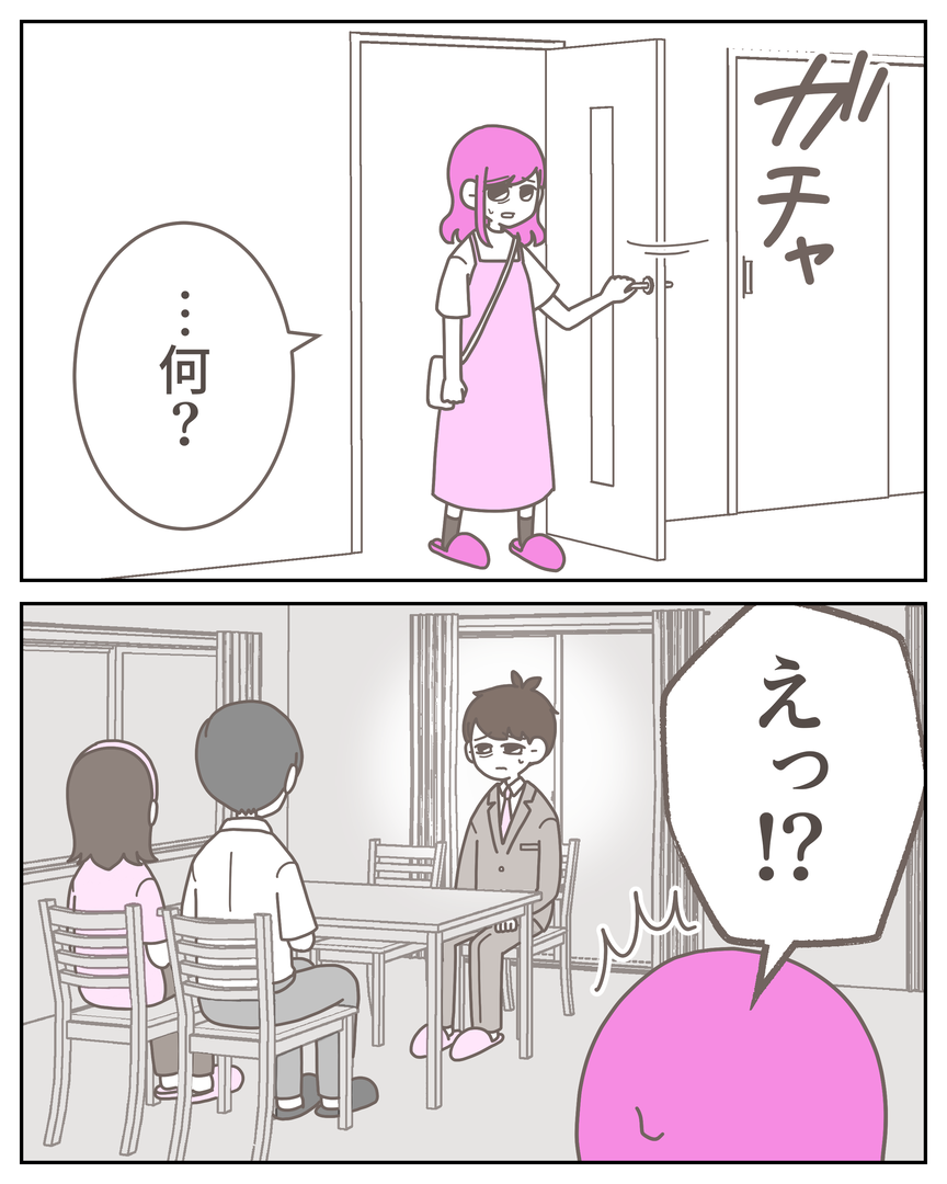 55−11-08