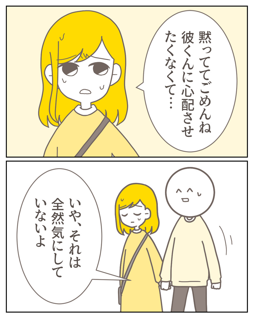 44−41-03