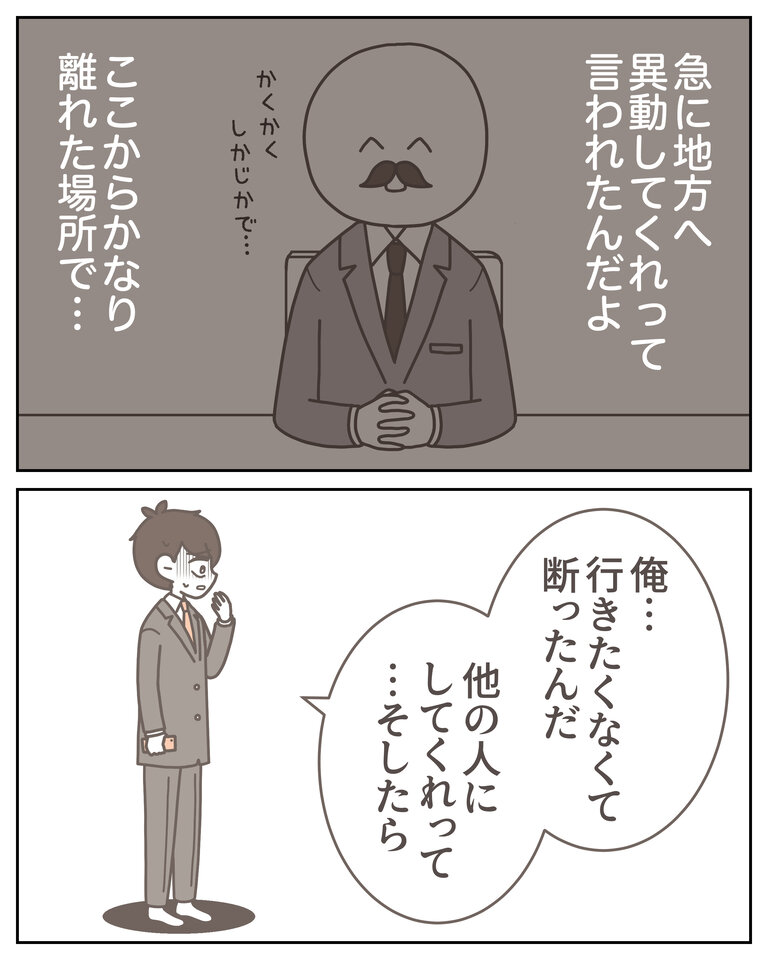 体験談58−34_006