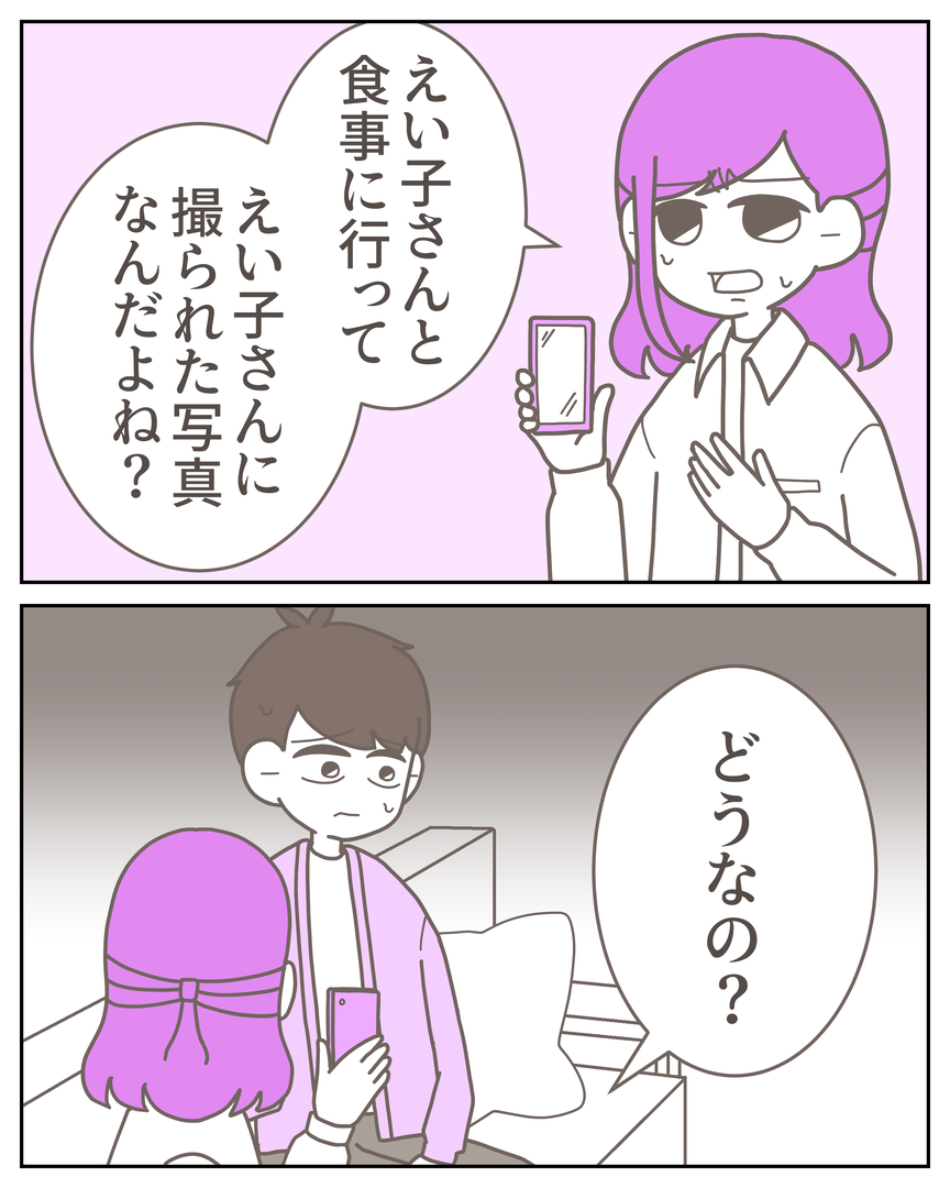 54−21-01