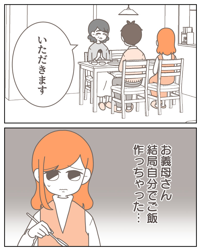 体験談58−7_001