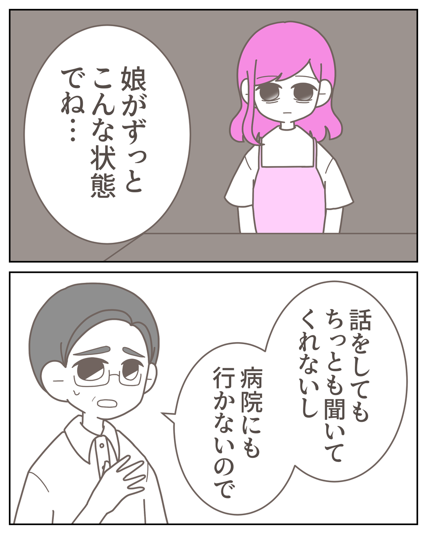 55−17-07
