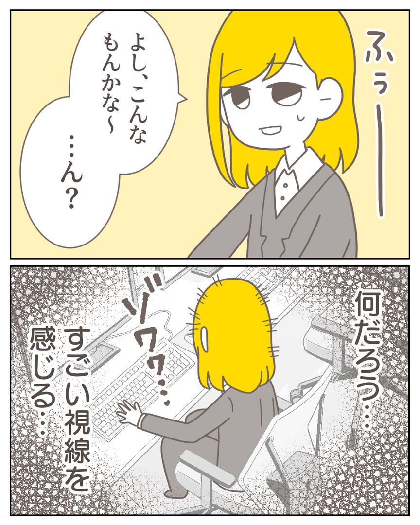 44−21-08