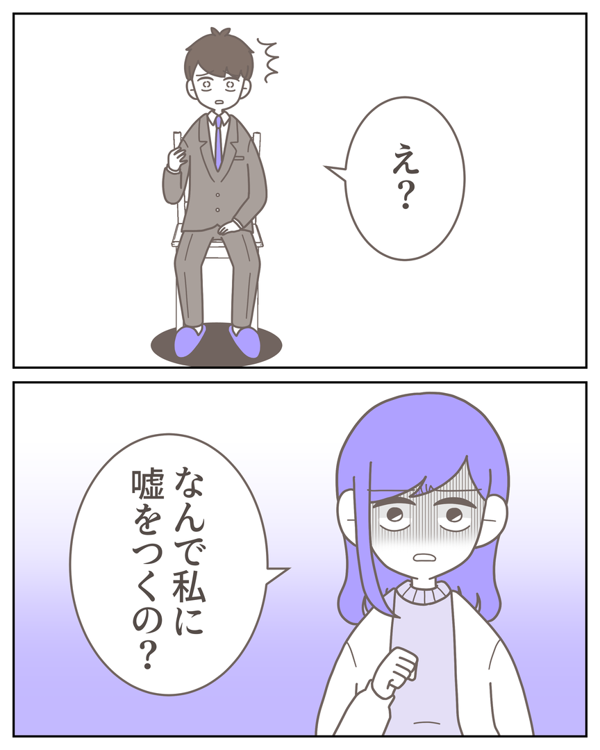 52−7-09